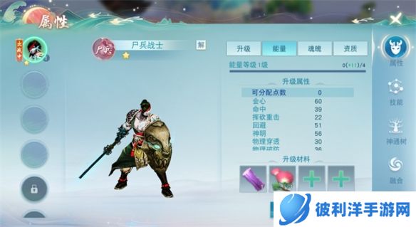 元魂之力共抗妖魔《天下手游》元魂珠的养成方法速来一览