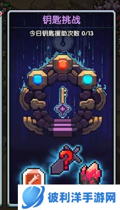 我的勇者uu版所罗门快速入手攻略4