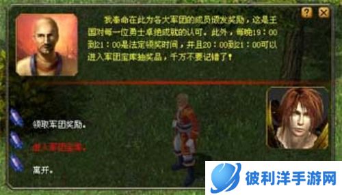 逆势生长 历久弥新 “魔域”IP系列游戏回顾