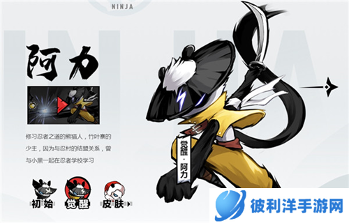 忍者必须死3网易账号登录版