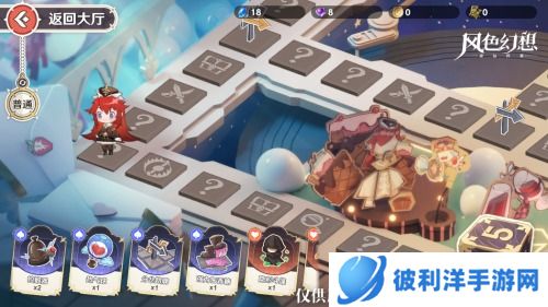 愿之乐园冒险开启《风色幻想命运传说》1.1版本来袭