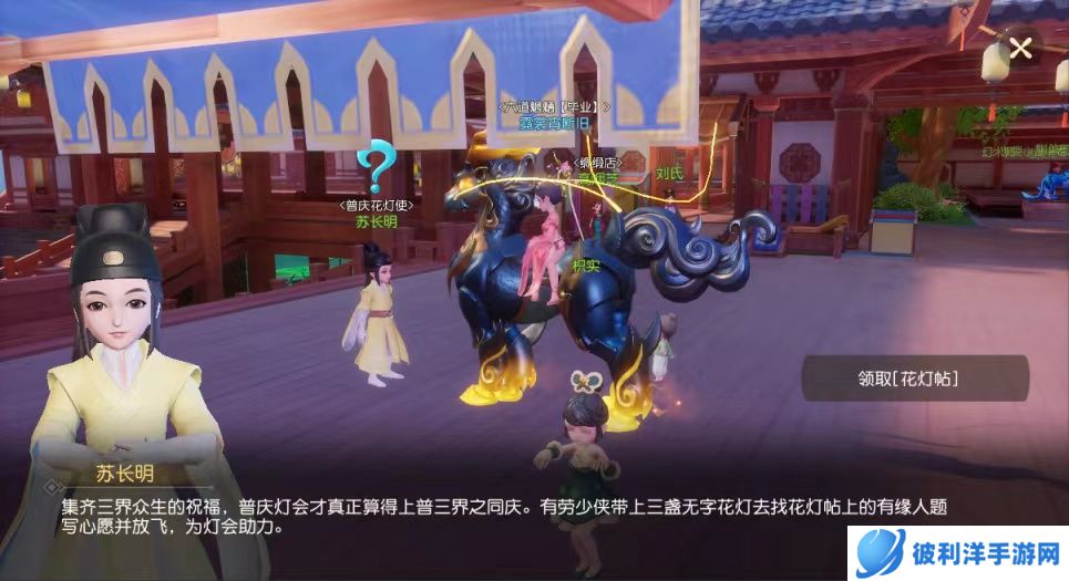 《梦幻西游三维版》2022嘉年华活动将至,全新稀世坐骑上线