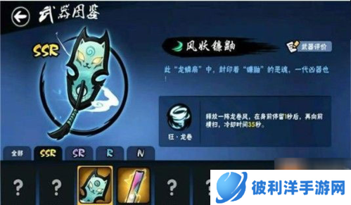 忍者必须死3360渠道服2