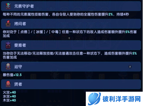 我的勇者无敌版破解版木法玩法攻略13