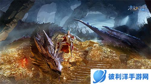 3D魔幻MMO大作《冰火创世纪》12月公测来袭