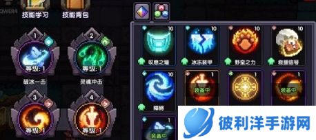 我的勇者uu加速器版战士职业解析2