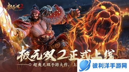 《极无双2》全新版本来袭,金将孙尚香飒爽登场!