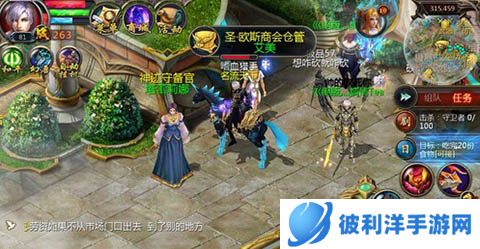 魔域口袋版怎么刷魔石