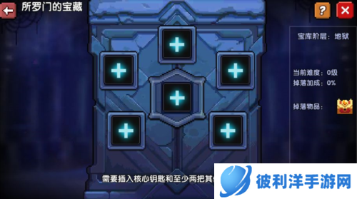 我的勇者uu版所罗门快速入手攻略1