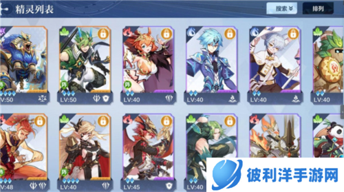 奥奇传说oppo渠道服图片8