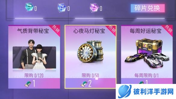 《王牌竞速》活动预告 超人气时装“万象更新”终于限时上架啦！