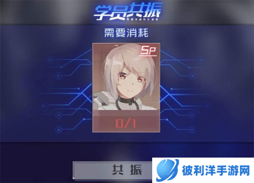 魂器学院官服魂武强化攻略5