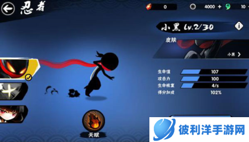 忍者必须死3网易账号登录版