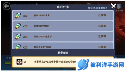 忍者必须死3星耀版5
