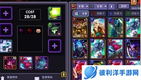 我的勇者折扣服1