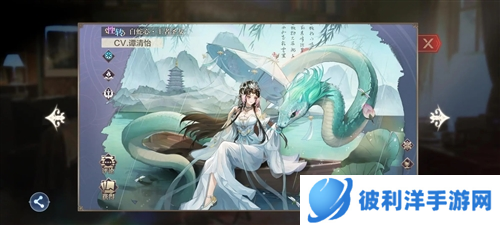 奥奇传说oppo渠道服图片2