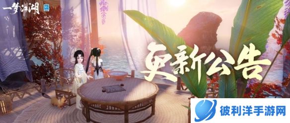 《一梦江湖》潜龙在渊副本绝境新增试炼难度