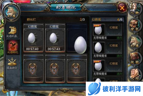 魔域口袋版百度版6