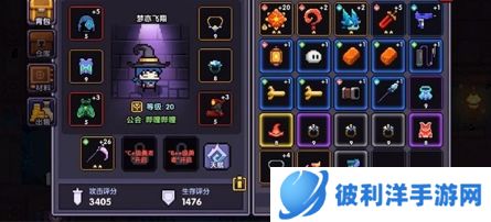 我的勇者果盘版客户端2