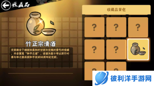 忍者必须死3网易账号登录版