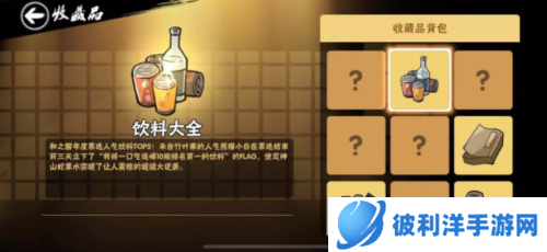 忍者必须死3网易账号登录版