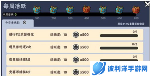 忍者必须死3星耀版3