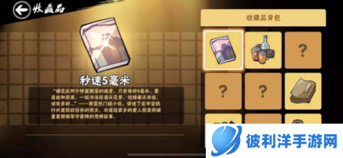 忍者必须死3网易账号登录版