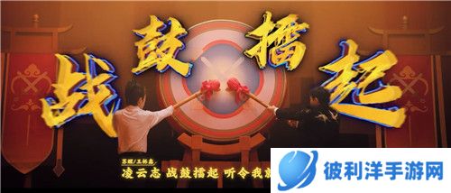 燃战热血，不败青春，《梦幻西游》手游全新主题战歌《梦幻人生》火热上线！