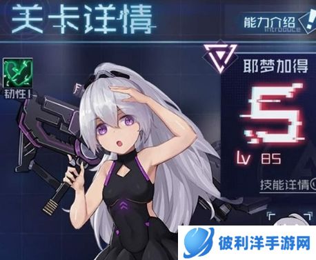 魂器学院百度版3