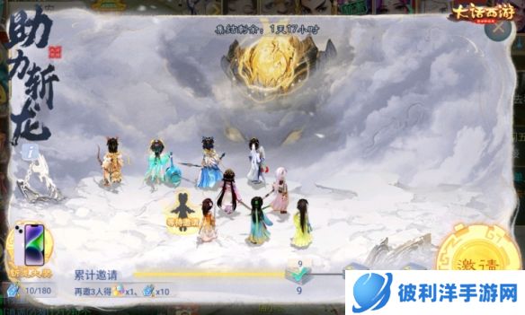 寻龙夺宝开启《大话手游》2022资料片预热活动全服上线