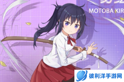 魂器学院官服图片4