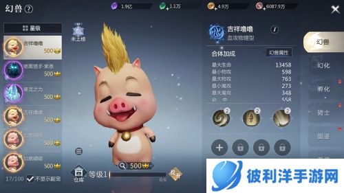 逆势生长 历久弥新 “魔域”IP系列游戏回顾