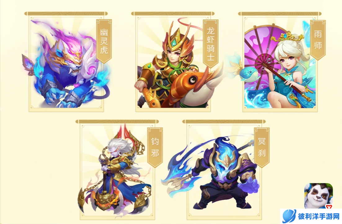 参与赢好礼,《神武4》手游宠物皮肤设计大赛火热进行中!