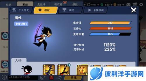 忍者必须死3游戏攻略1