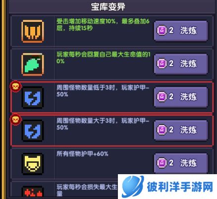 我的勇者uu版所罗门快速入手攻略7