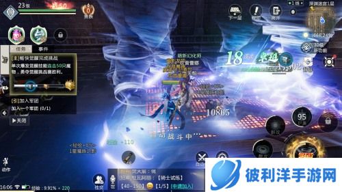 逆势生长 历久弥新 “魔域”IP系列游戏回顾