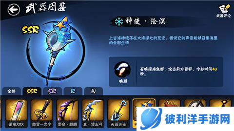 忍者必须死3网易版武器攻略