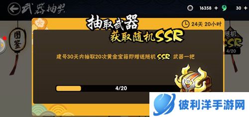 ssr获取途径