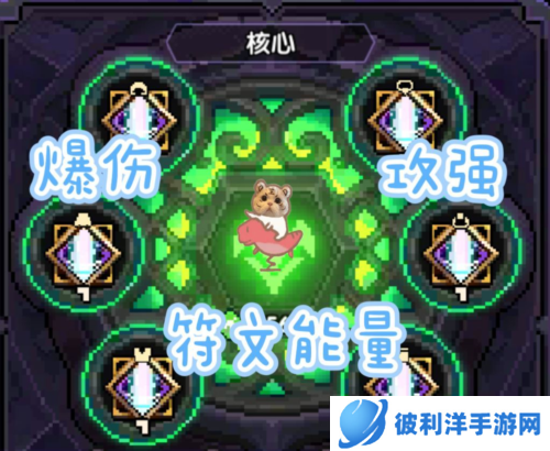 我的勇者无敌版破解版木法玩法攻略5