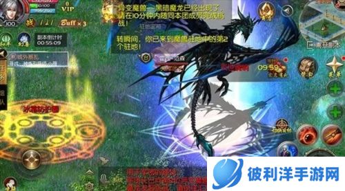 魔域口袋版百度版3