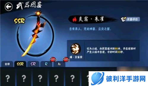 忍者必须死3360渠道服5