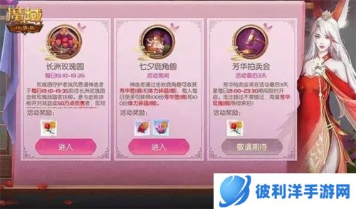 魔域口袋版集结版本游戏玩法