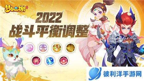 燃战热血，不败青春，《梦幻西游》手游全新主题战歌《梦幻人生》火热上线！