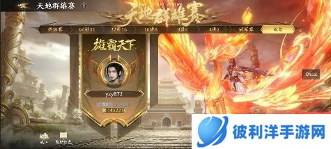 《极无双2》全新版本来袭,金将孙尚香飒爽登场!