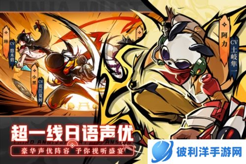 忍者必须死3小米版2