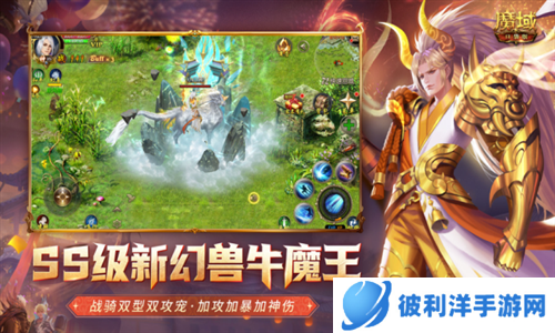 魔域口袋版游戏fan版本2