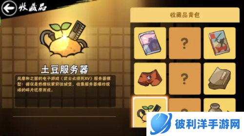 忍者必须死3网易账号登录版