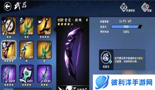 忍者必须死3360渠道服4