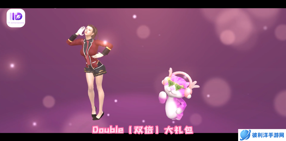 好玩不分赛场！社交爆款元宇宙热游《萌宠向前冲》福利翻新，闺蜜嗨聚！