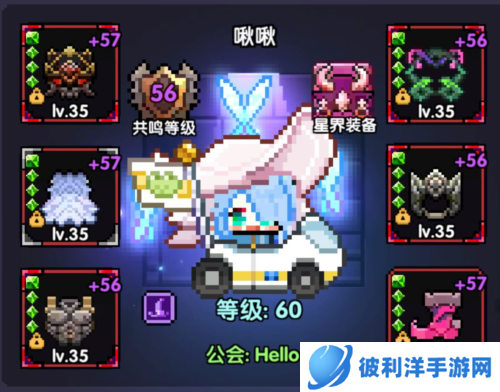 我的勇者无敌版破解版木法玩法攻略3